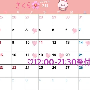 1月ありがとうございました