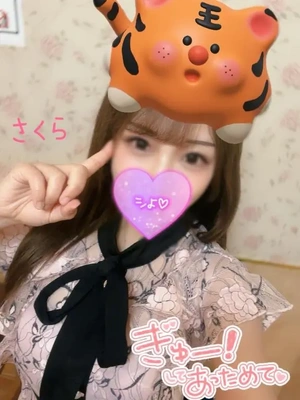 あしたのお誘い受付中ですイチャイチャしたいな