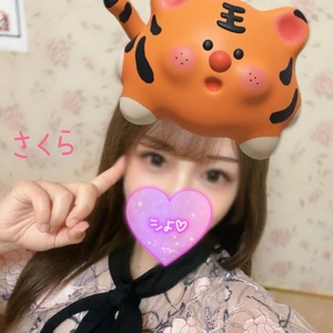 あしたのお誘い受付中ですイチャイチャしたいな