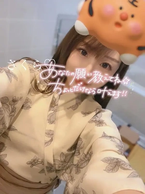 今週もthxです明日のお誘いお待ちしております