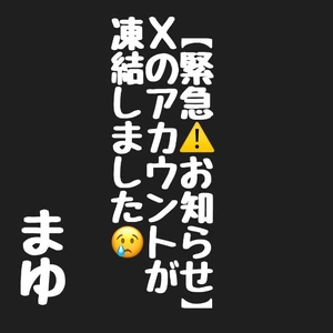 $B!Z6[5^$*CN$i$;![(I
