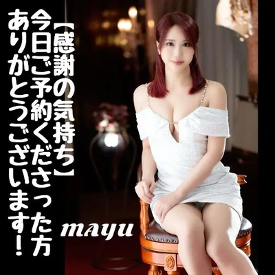 【感謝】本日、ご予約の連絡くださった皆様…ありがとうございます！