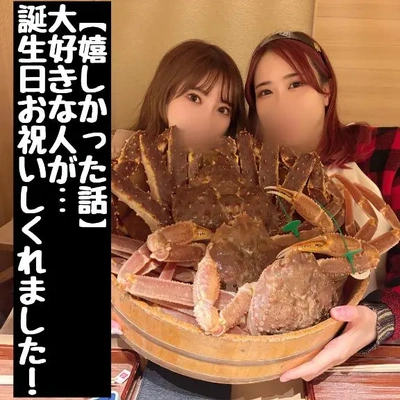 【嬉しかった話】大好きな人が、誕生日お祝いしくれました！！