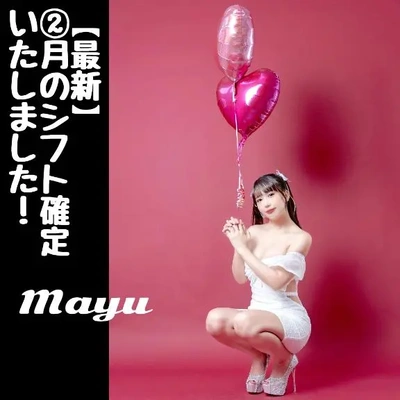 【最新】2月のシフト確定致しました！！