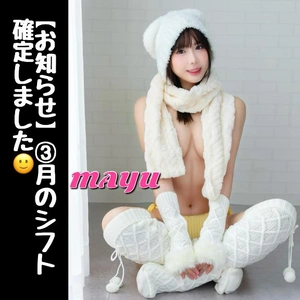 【お知らせ】3月のシフト確定しました！！