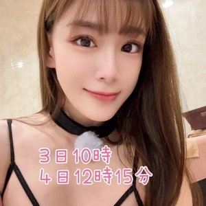 『空き枠出たよー?』