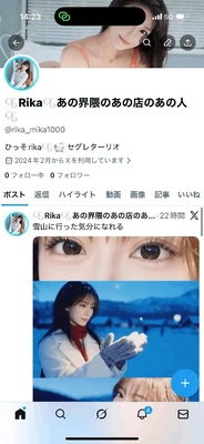 『凍結ショック』