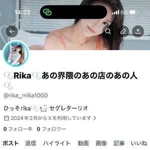 『凍結ショック』