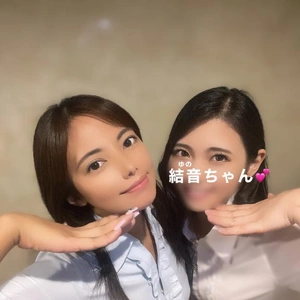 結音ちゃま2枠2輪?