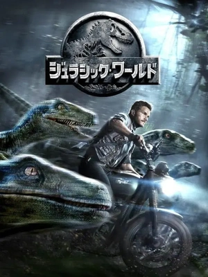 $B%8%e%i%7%C%/%o!<%k%I-$-%-&-'(B