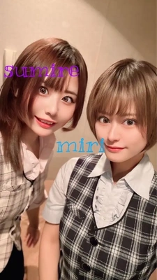 ヌルヌル祭り開催