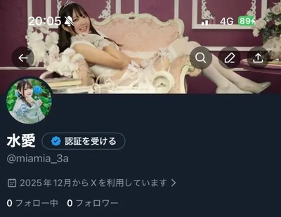 Ｘ 新しく始めました！