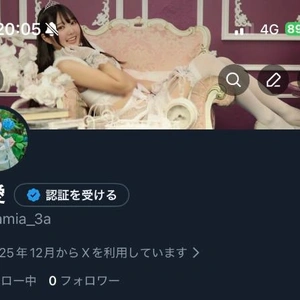 Ｘ 新しく始めました！