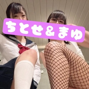 まゆ先生とえっちな用務員おじさんを退治した件