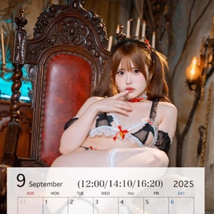 9月の予定
