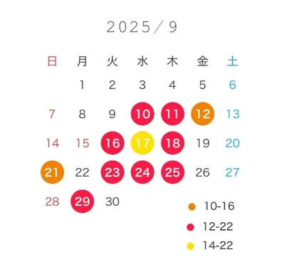 変更??♀?