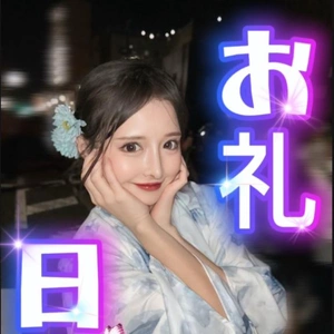 8月8日kさん?お礼日記