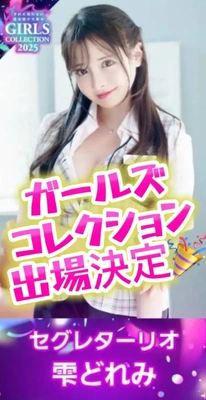 重大発表???