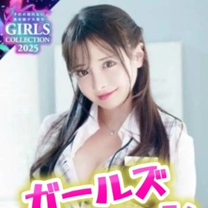 重大発表???