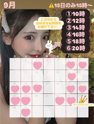 いい加減にして欲しいよね????