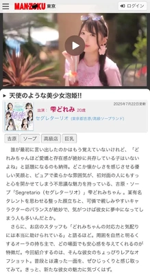 貴方様のお陰です???
