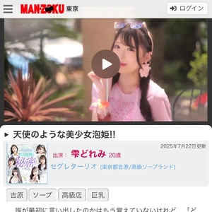 貴方様のお陰です???