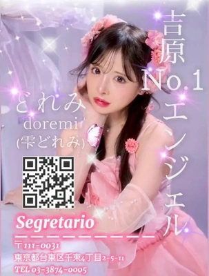 クリスマス限定カードも作る予定??
