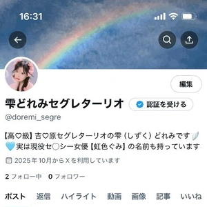 なにもルール破ってないのになぁ、