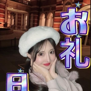 10月11日愛してくれたHさんへ?