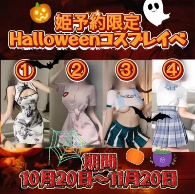 ??コスプレについて