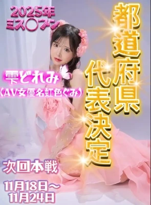 色んな情報!読むべし!