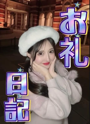 10月17日愛してくれたMさんへ?