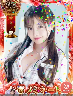 ほ、ん戦出場決定????