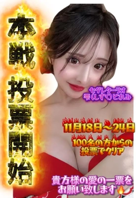 まだまだ戦の途中?