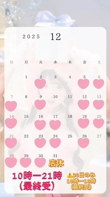 姫予約受付開始?