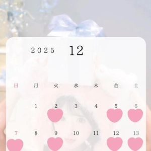 姫予約受付開始?