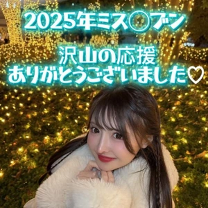 ありがとうって伝えたくて