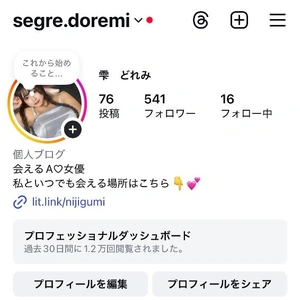 これからはTwitterの代わりがInstagramだよ！