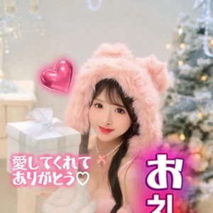 2日連続で愛してくれたKちゃんへ