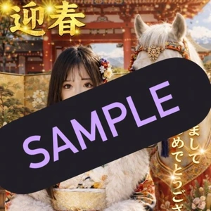 年賀状にサインを書いてプレゼント