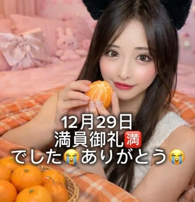 満員御礼ありがとう