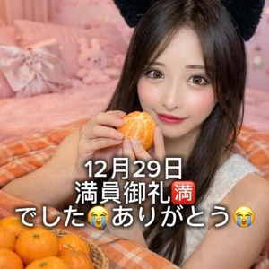 満員御礼ありがとう