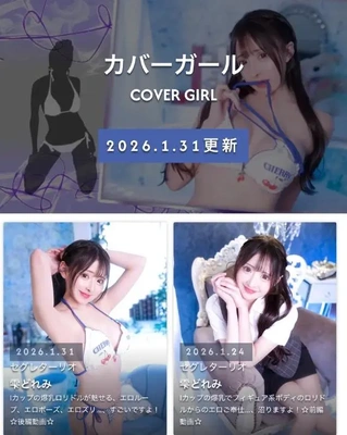 エロい事3選！実践動画見てね