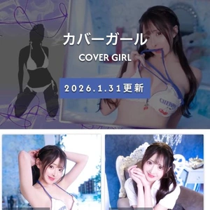 エロい事3選！実践動画見てね