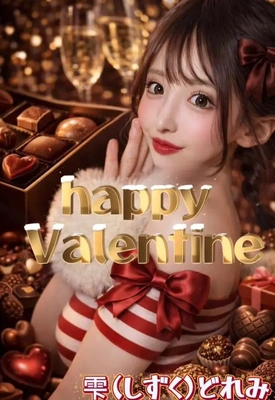 チョコもらってくれない人居たなぁ、、