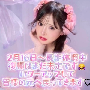 彼氏がいないからこそ