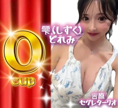 甘やかされてる