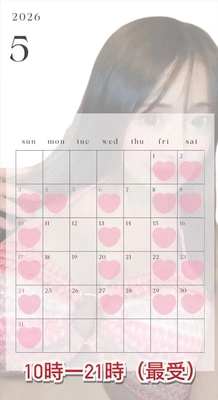 ゴールデンウィークのシフト