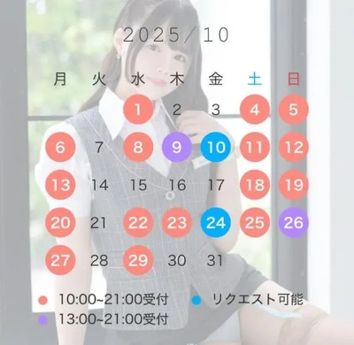 ??シフト変更してます
