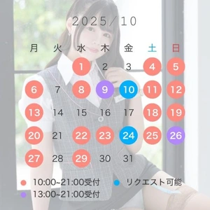 ??シフト変更してます